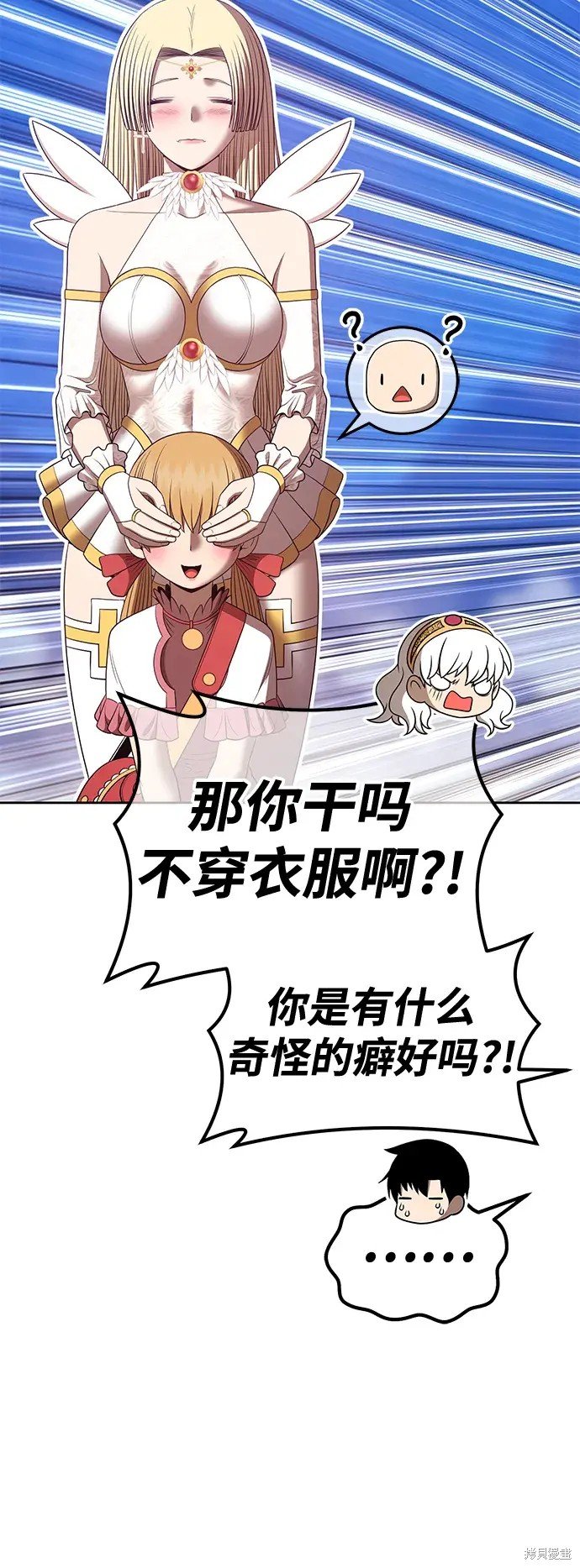 第73话