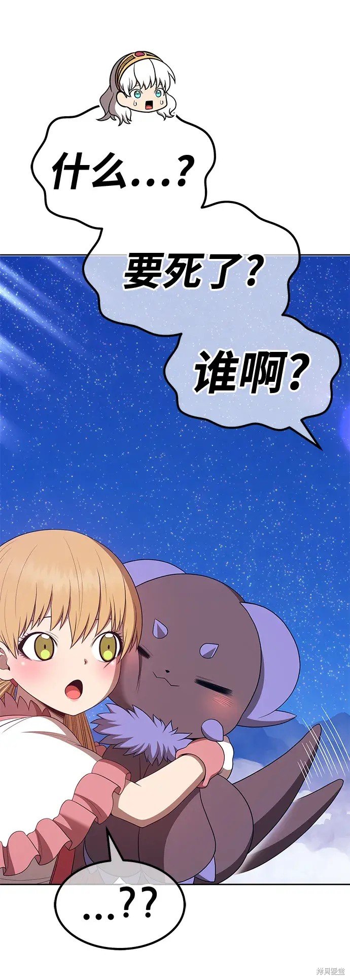 第73话