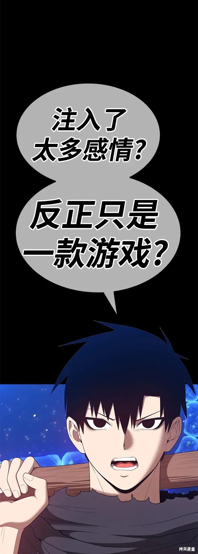 第73话