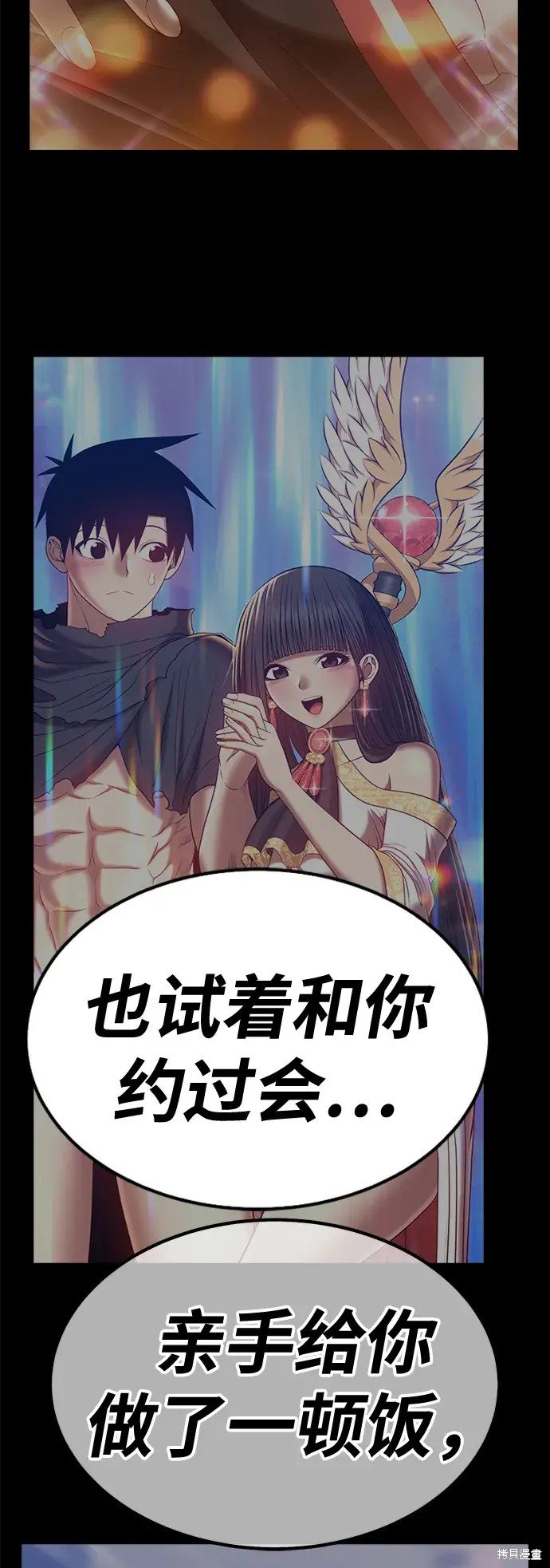 第73话