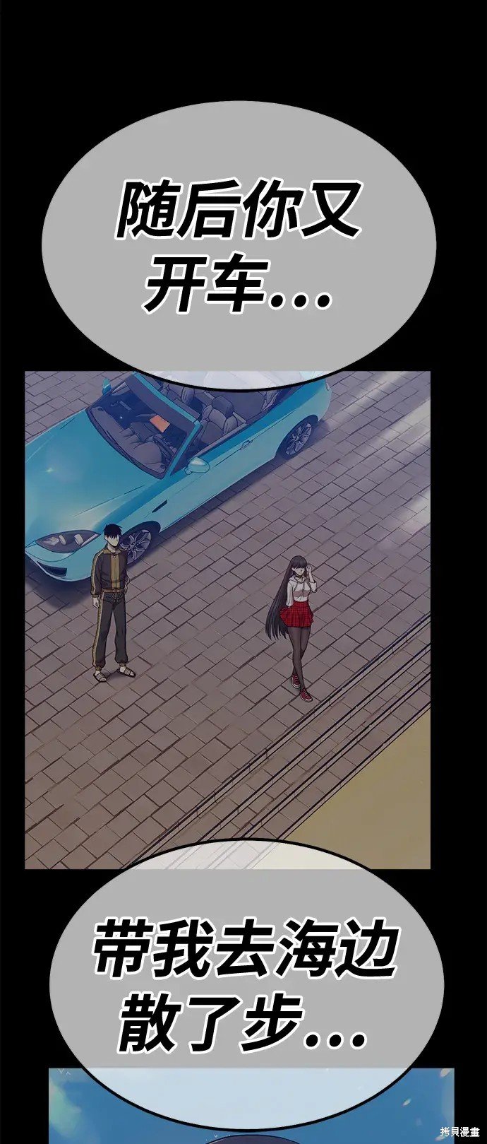 第73话