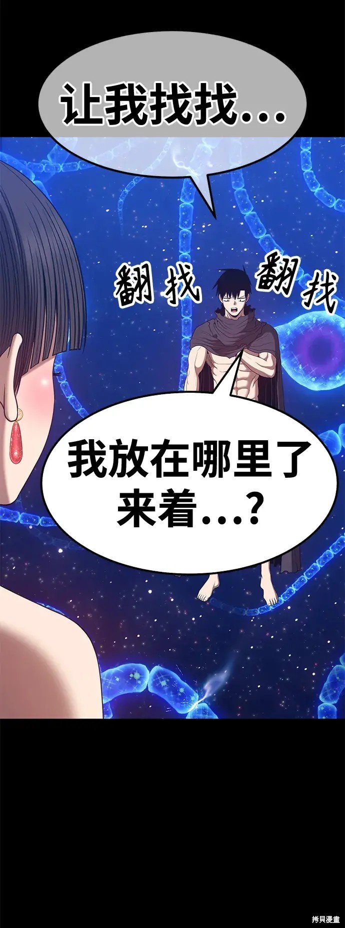 第73话