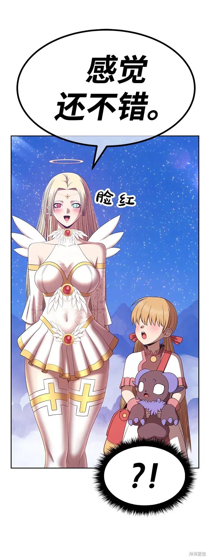 第74话