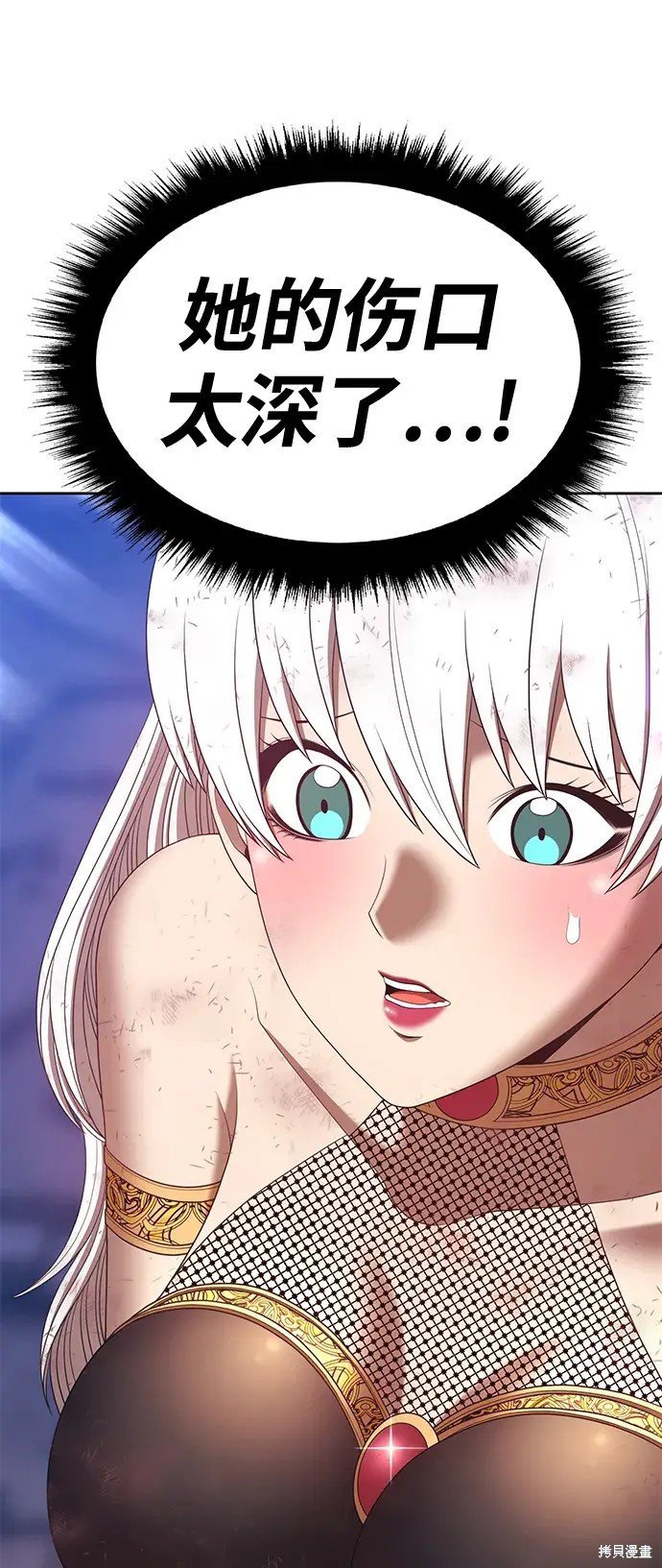 第74话