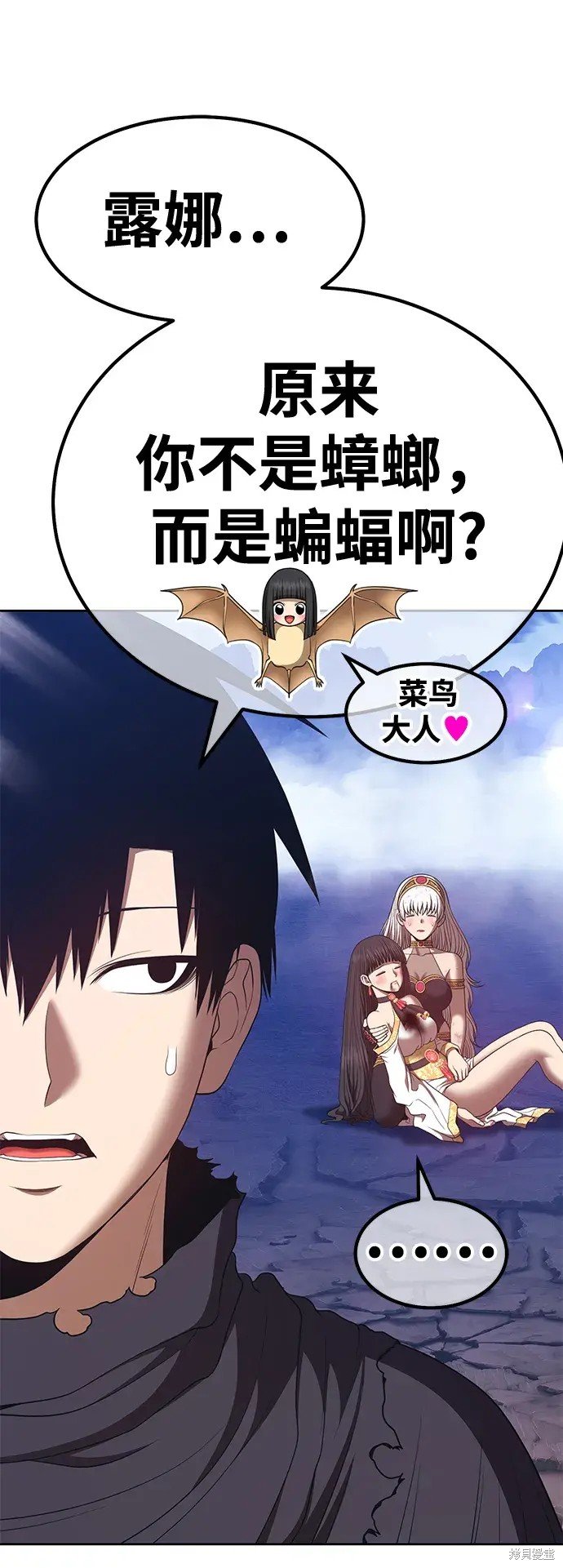 第74话