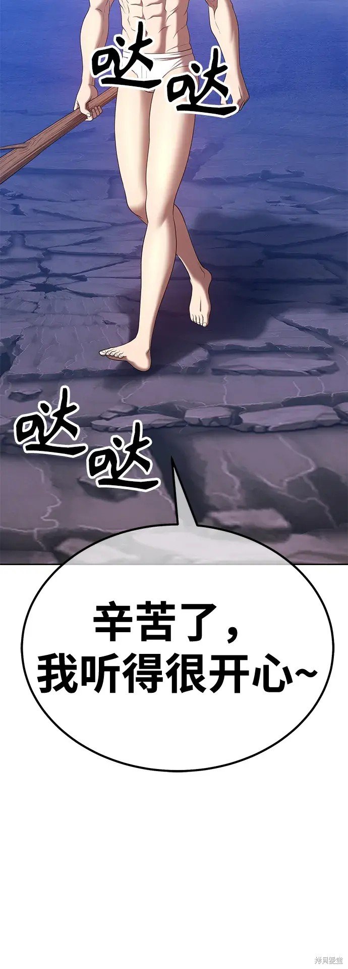 第74话