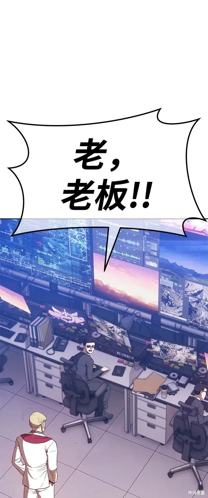 第74话