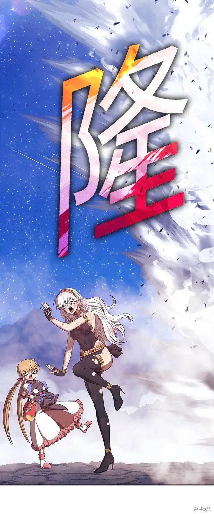 第74话