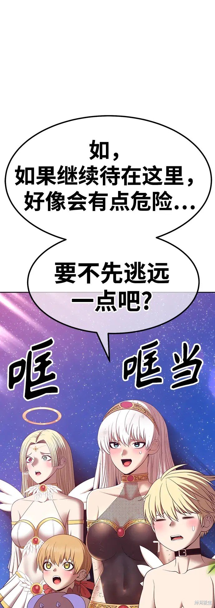 第74话