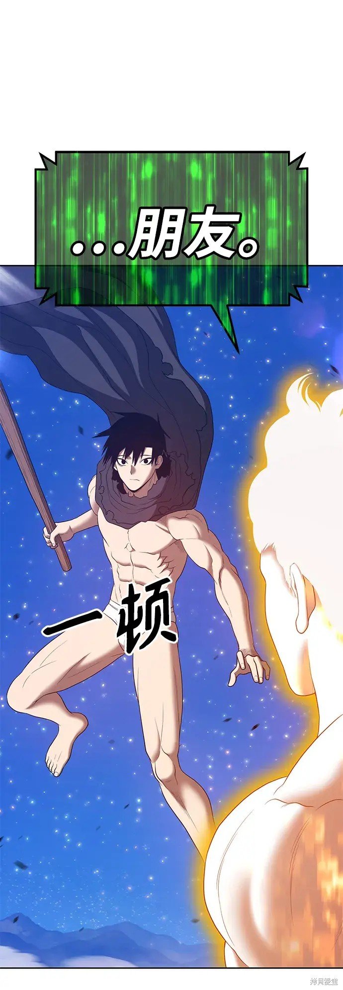 第74话