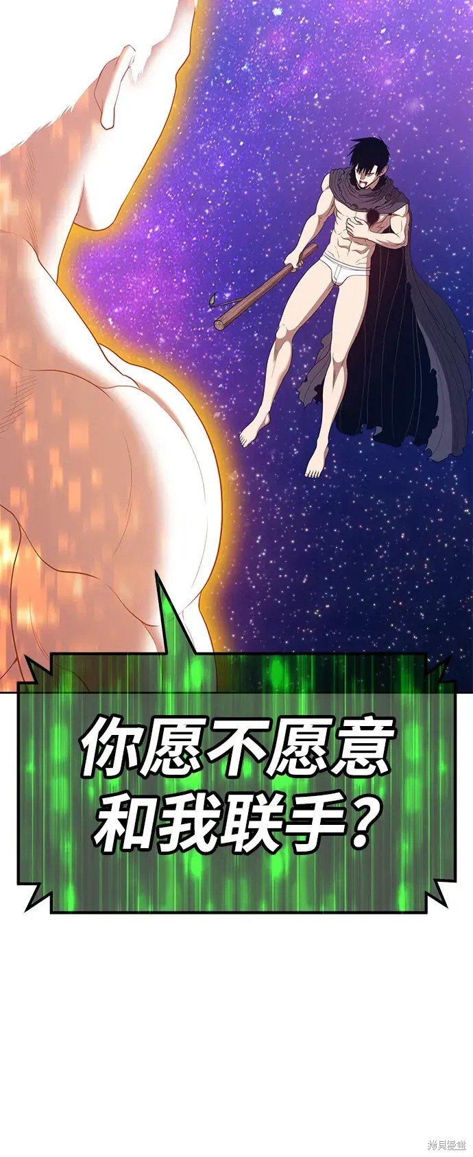 第74话