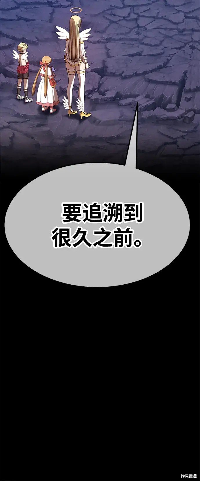 第75话