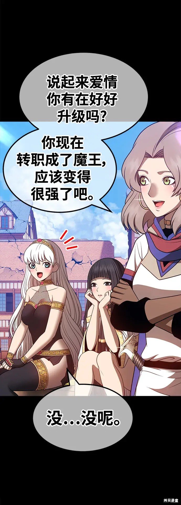 第75话