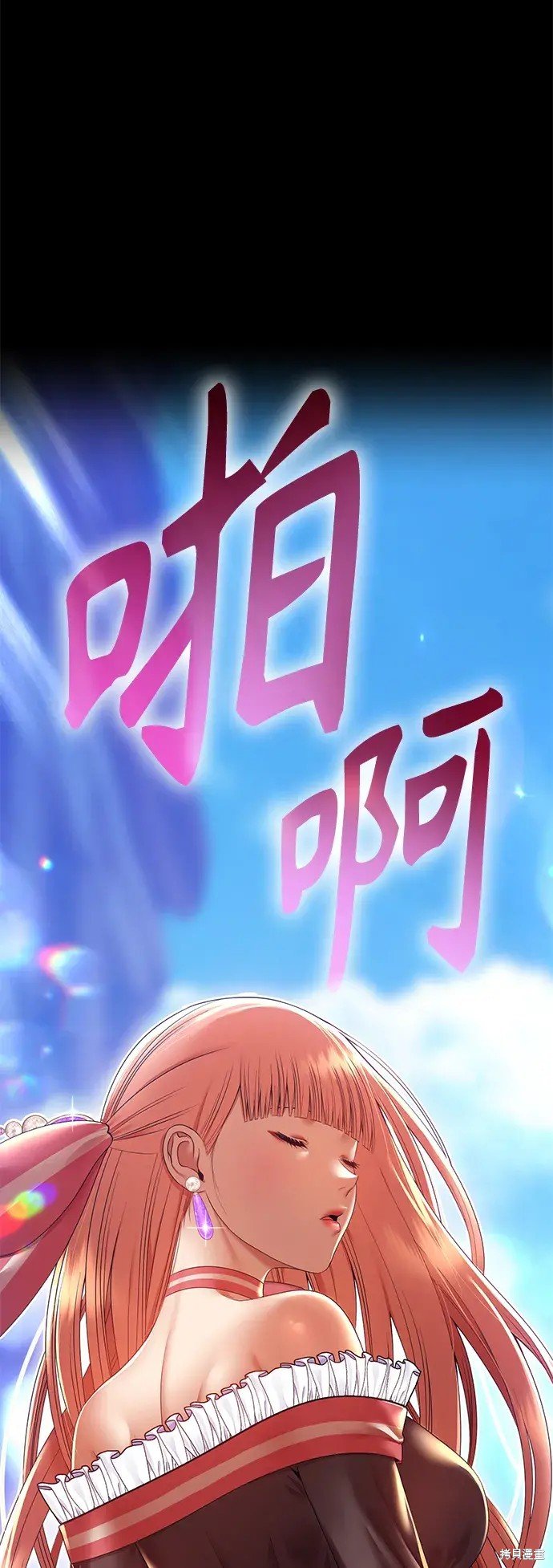 第75话