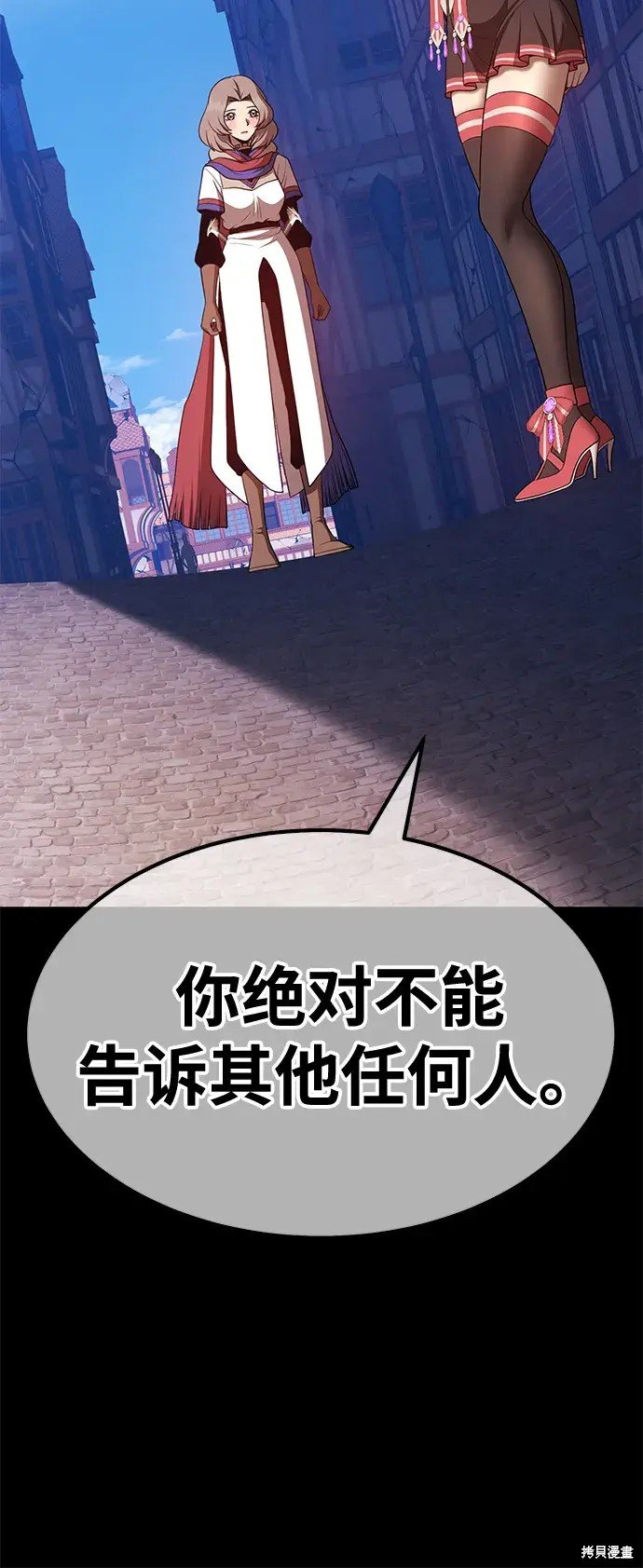 第75话