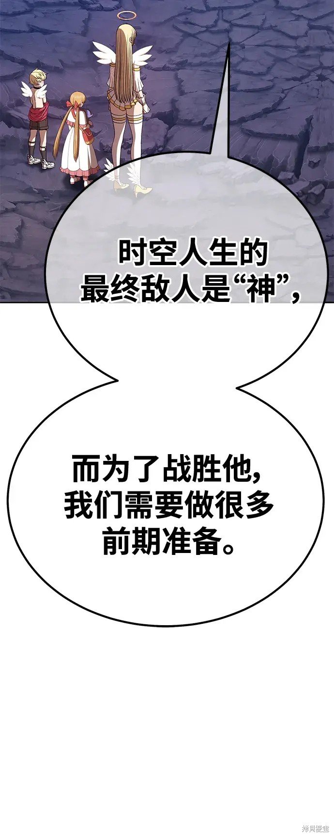 第75话