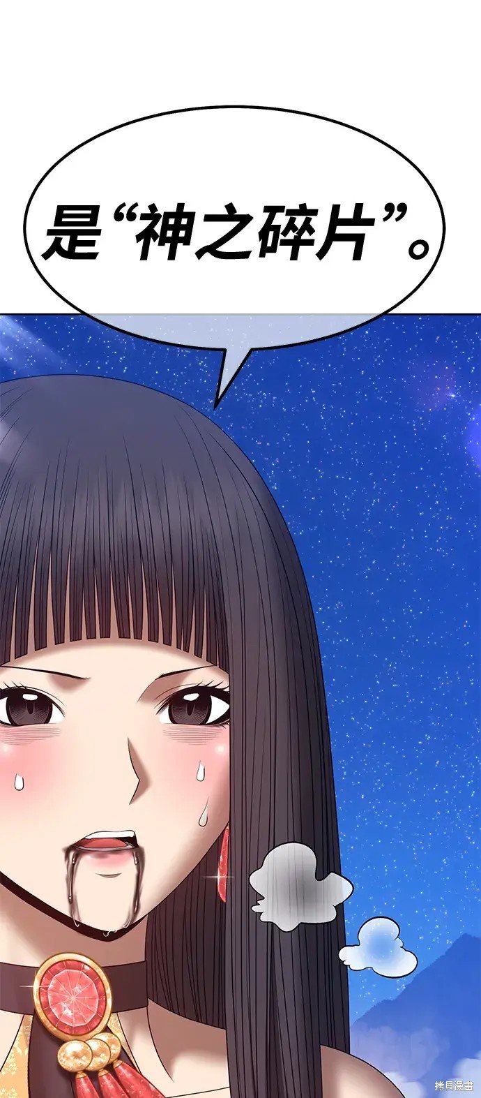 第75话