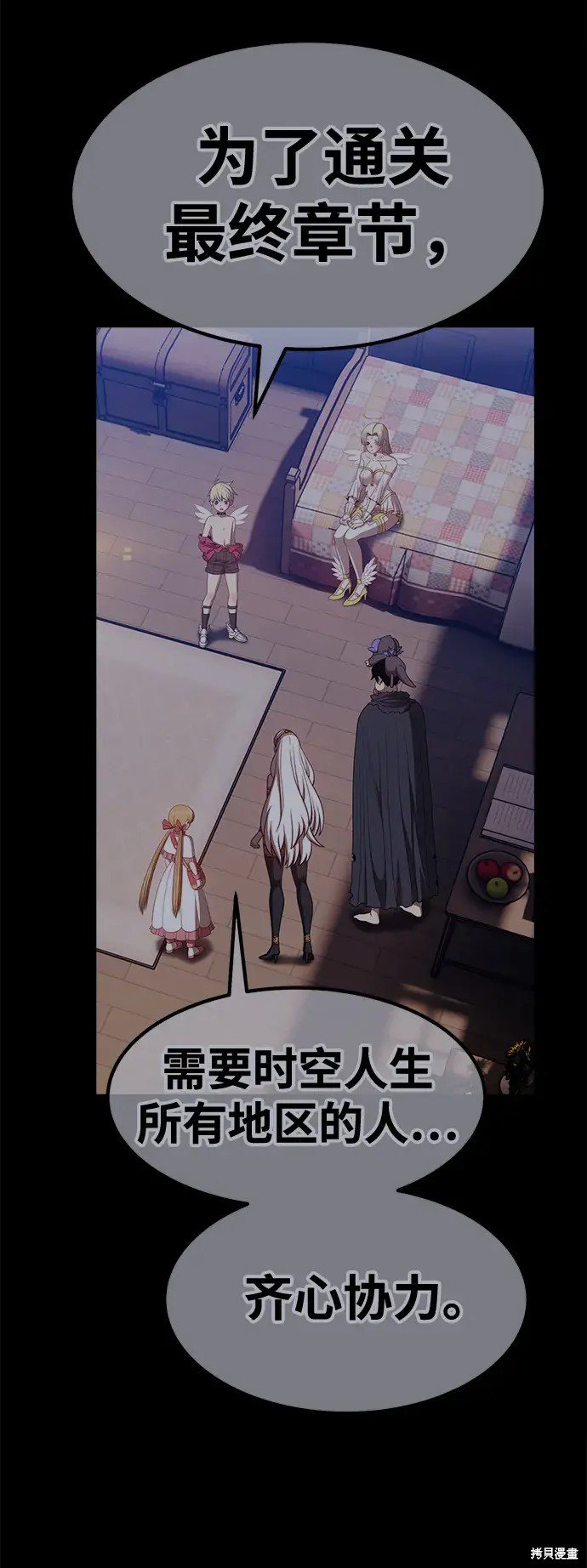 第75话