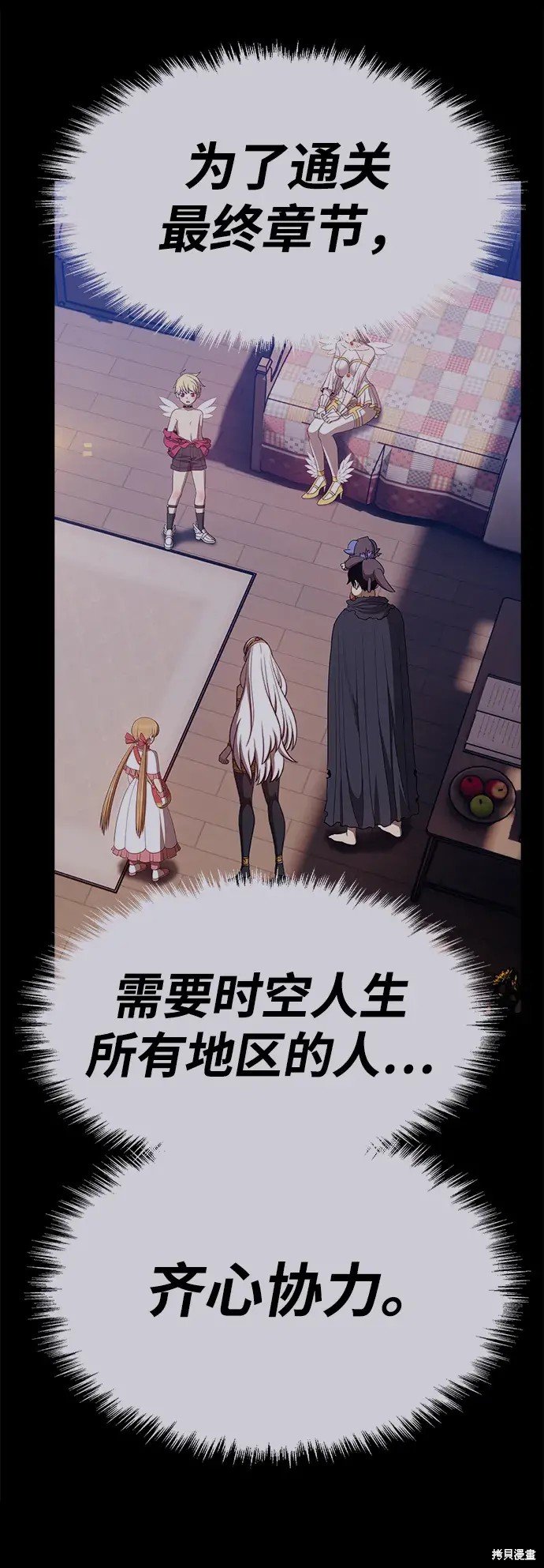 第76话