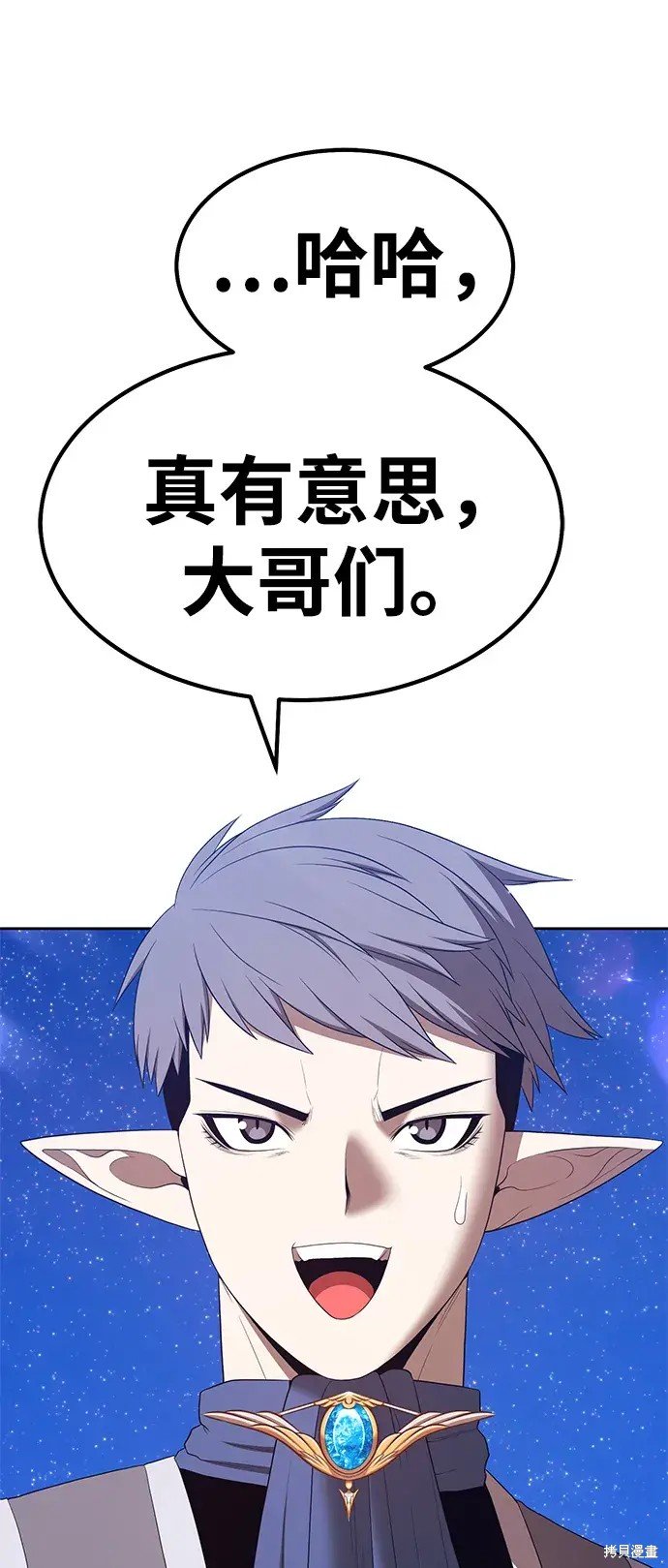 第76话
