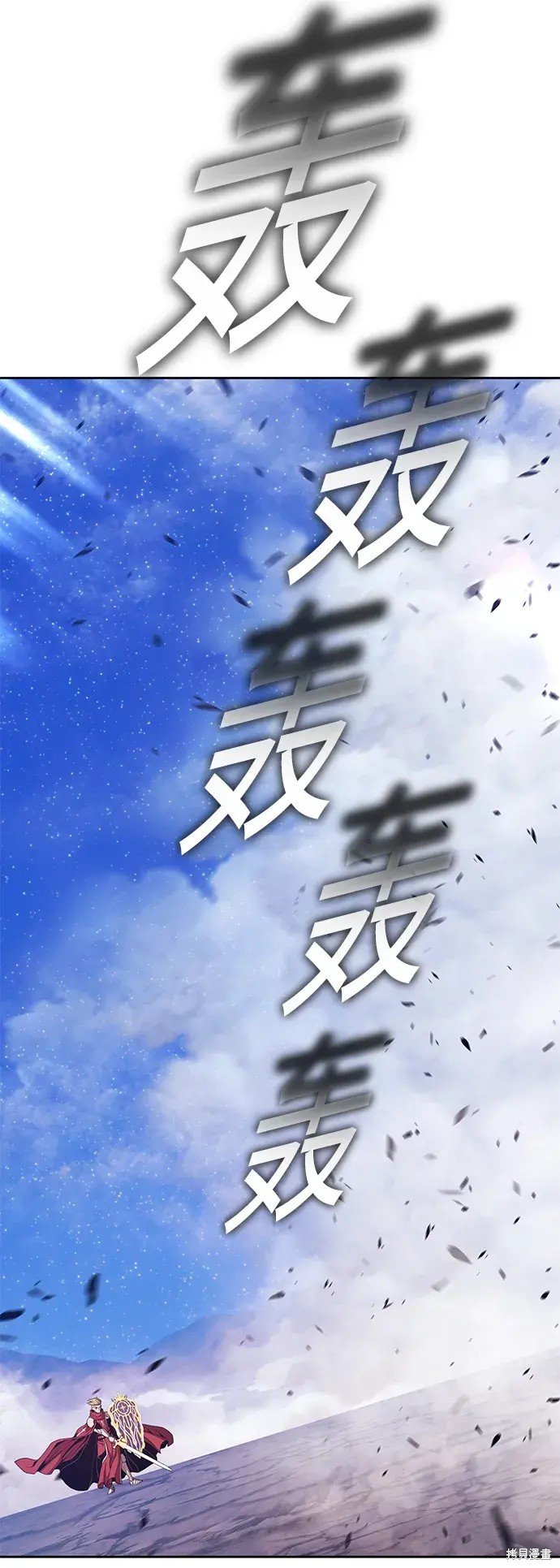 第77话