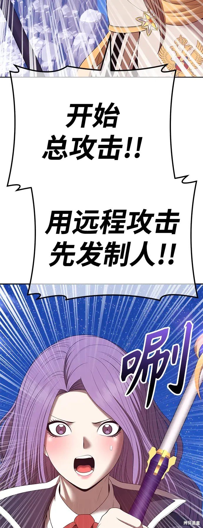 第77话