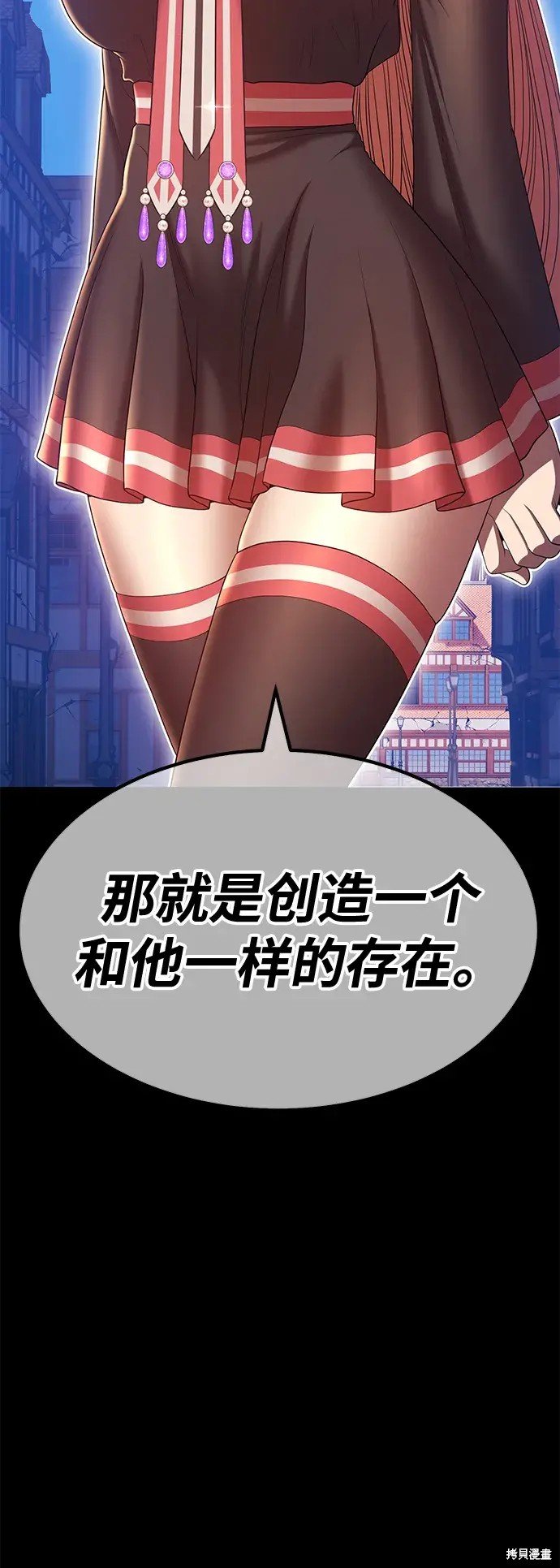 第77话