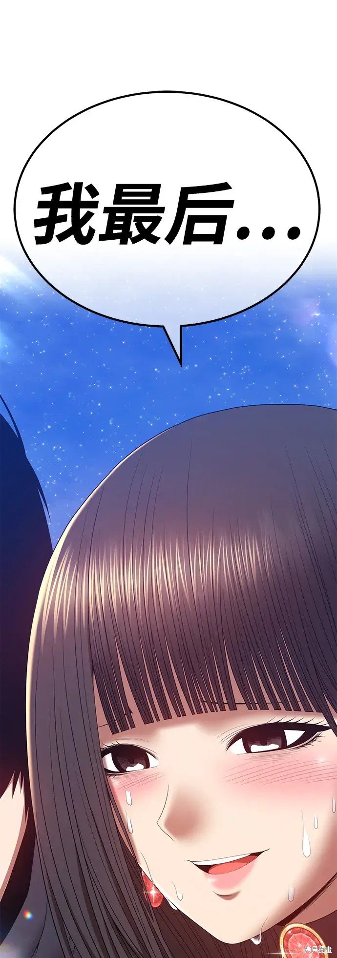 第77话