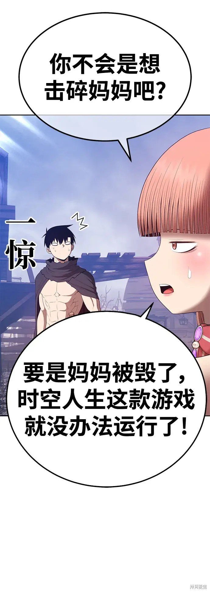 第77话