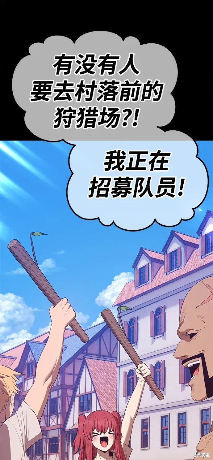 第77话
