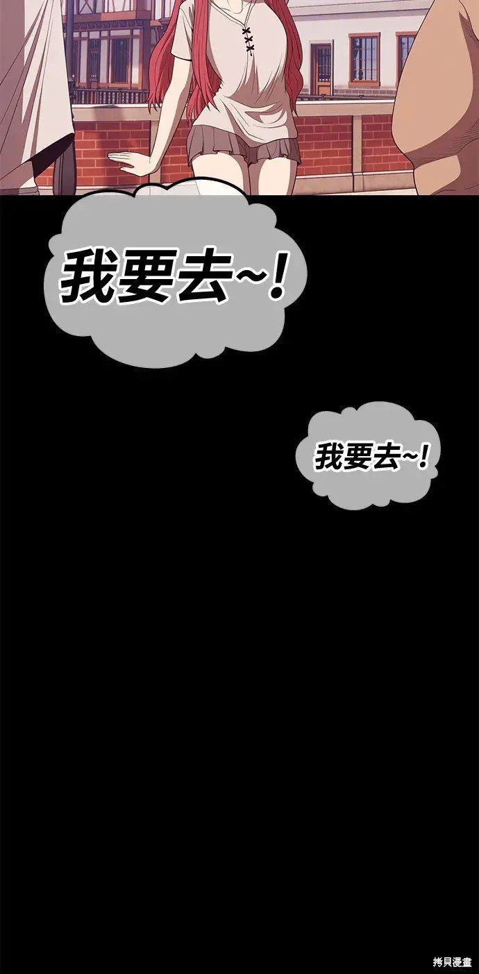 第77话