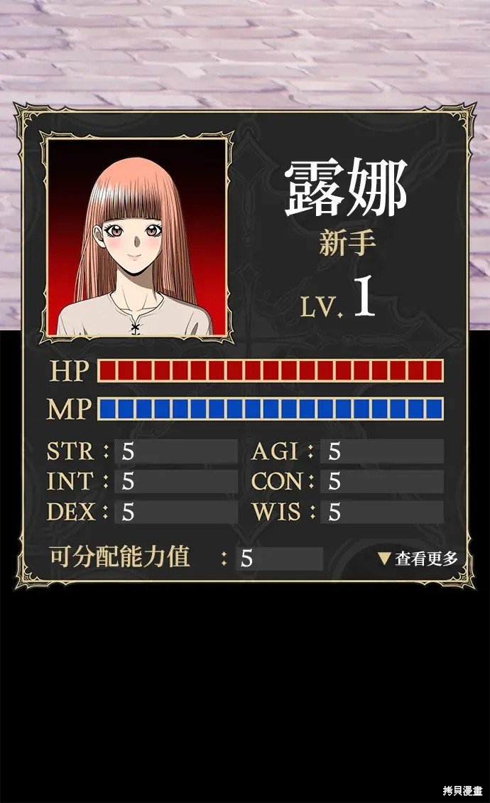 第77话