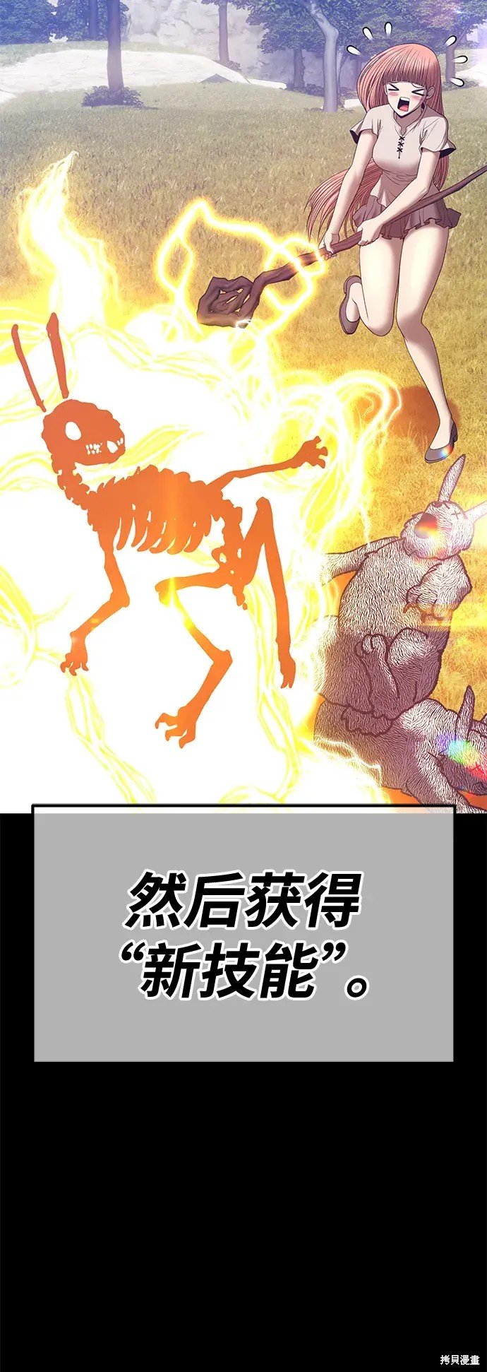 第77话