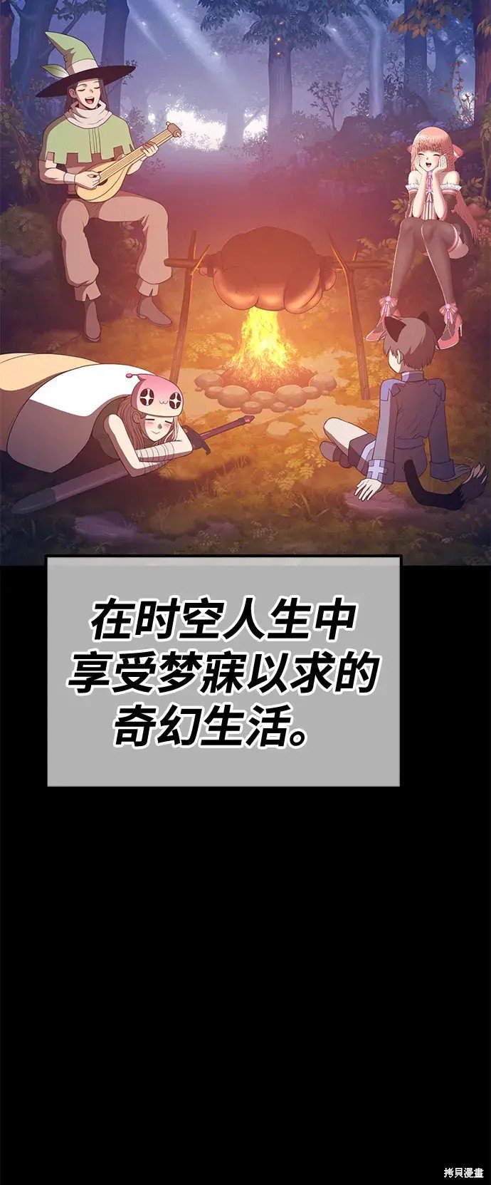 第77话