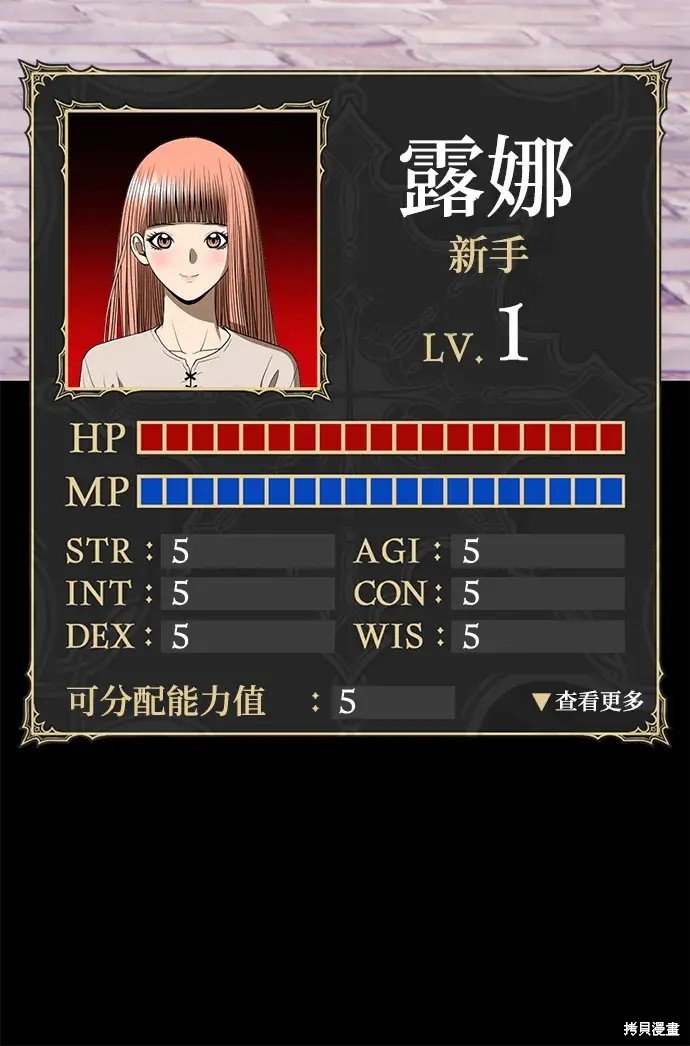 第78话