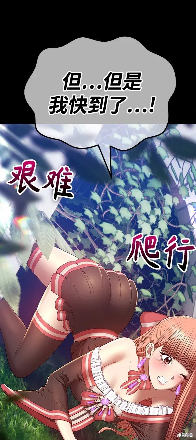 第78话