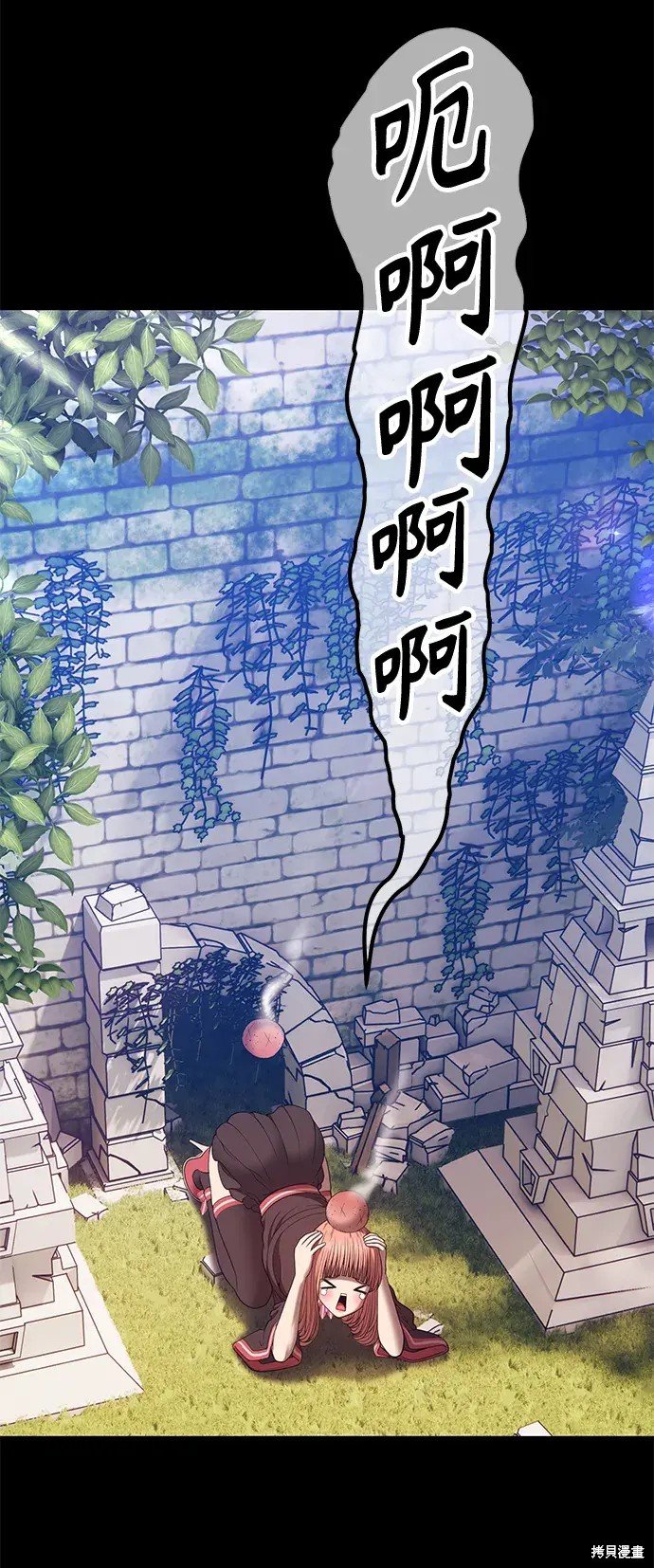 第78话