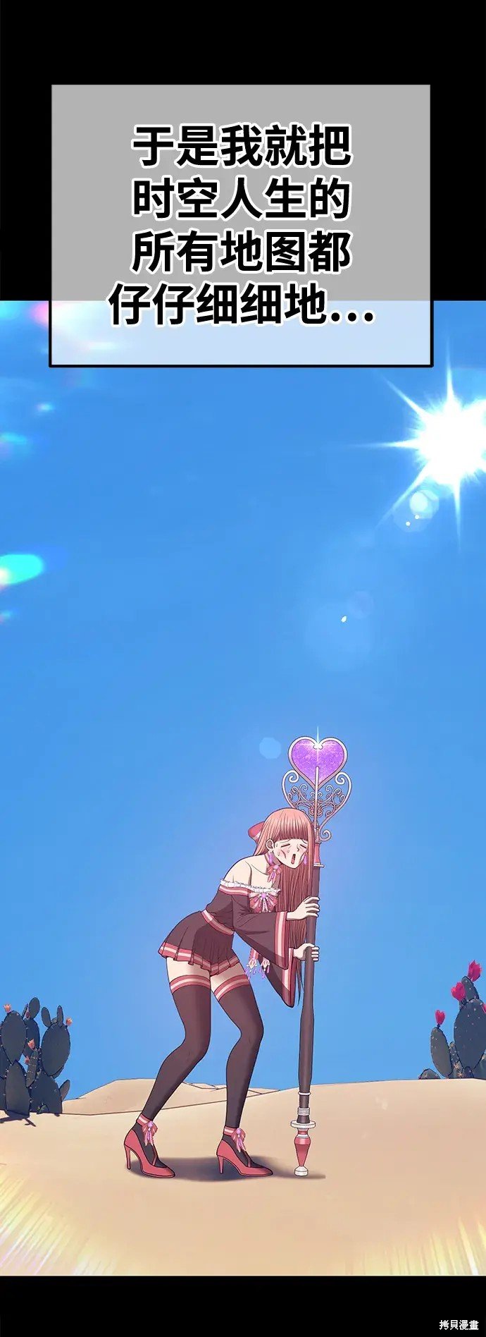 第78话