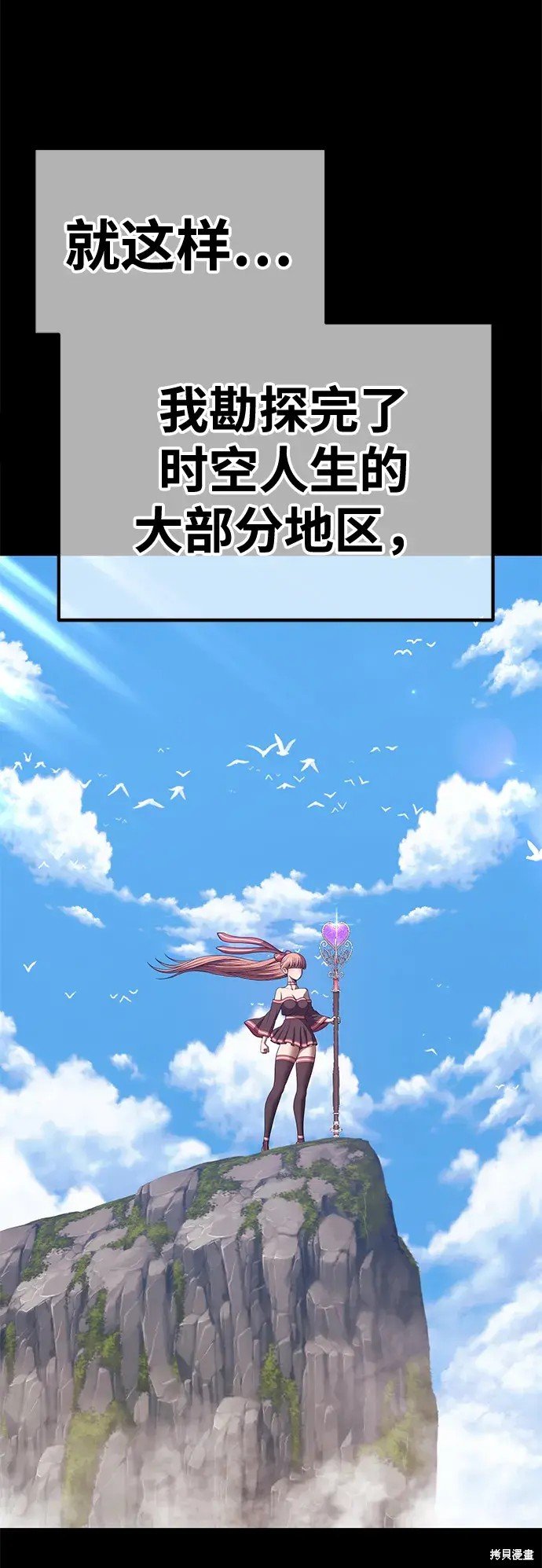第78话