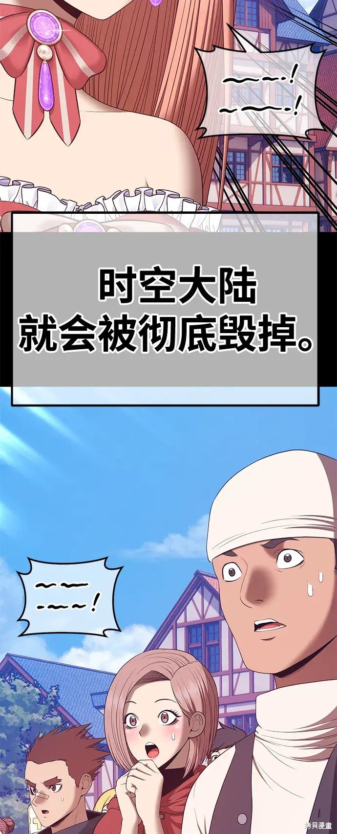 第78话