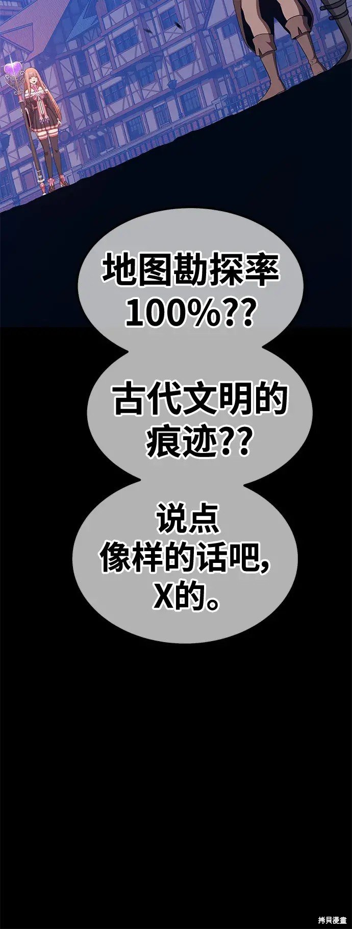 第78话