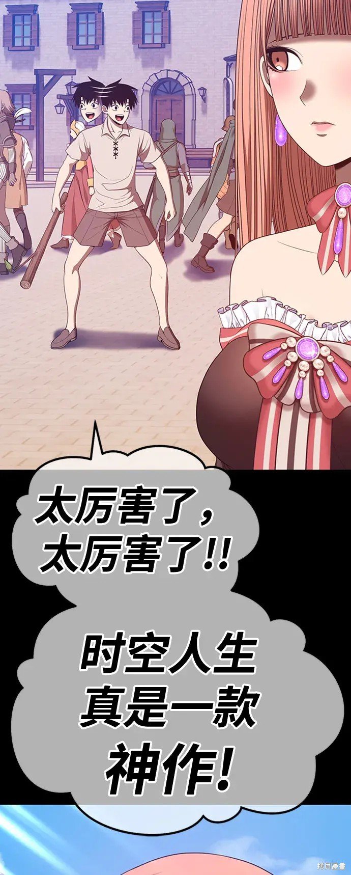 第78话