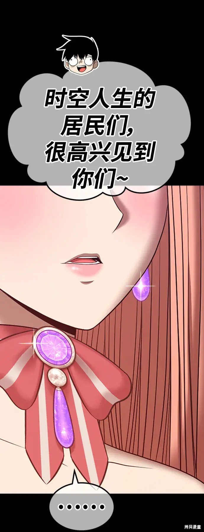 第78话