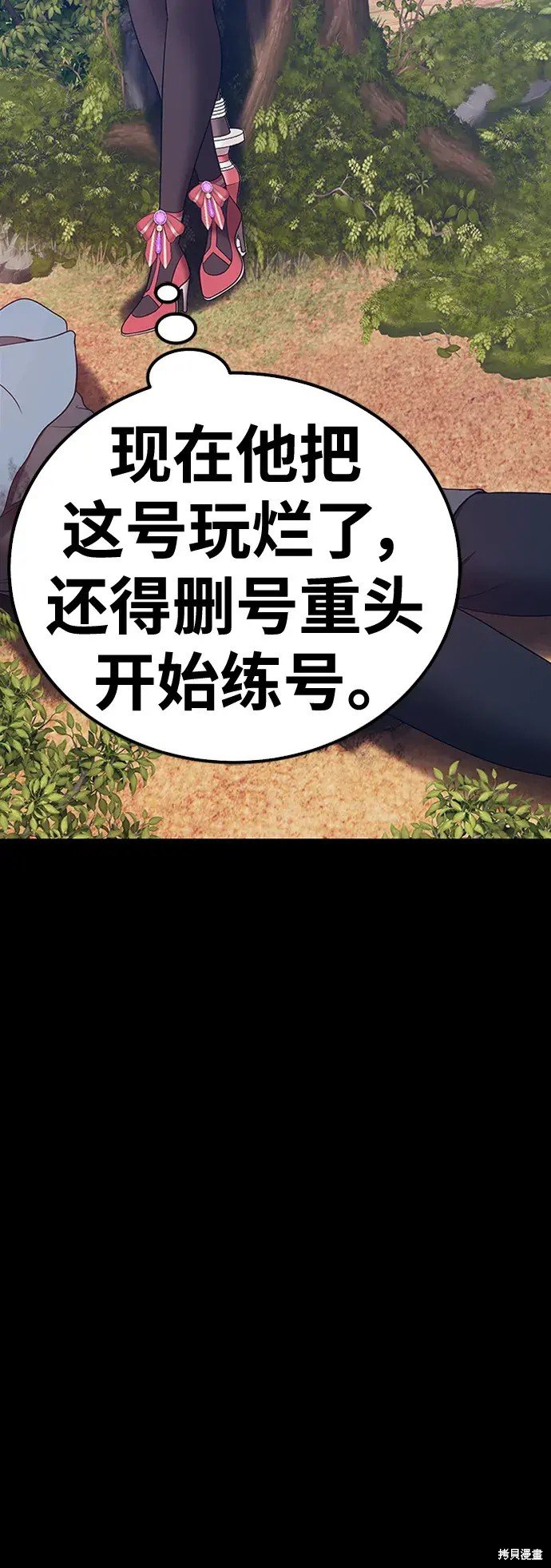 第78话