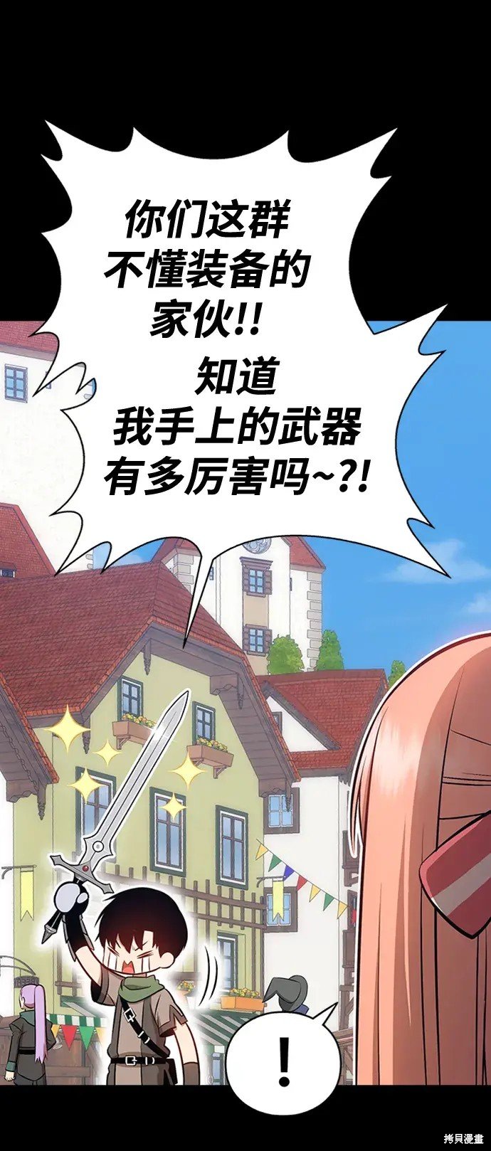 第78话