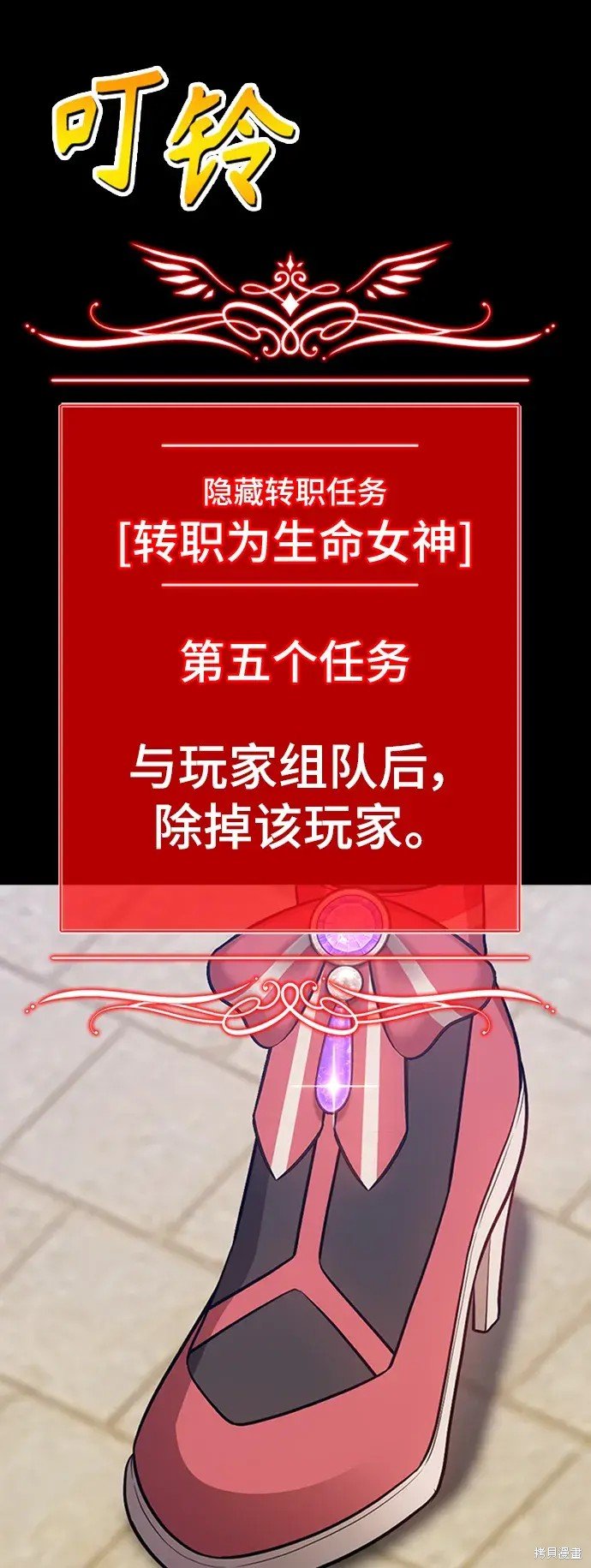 第79话