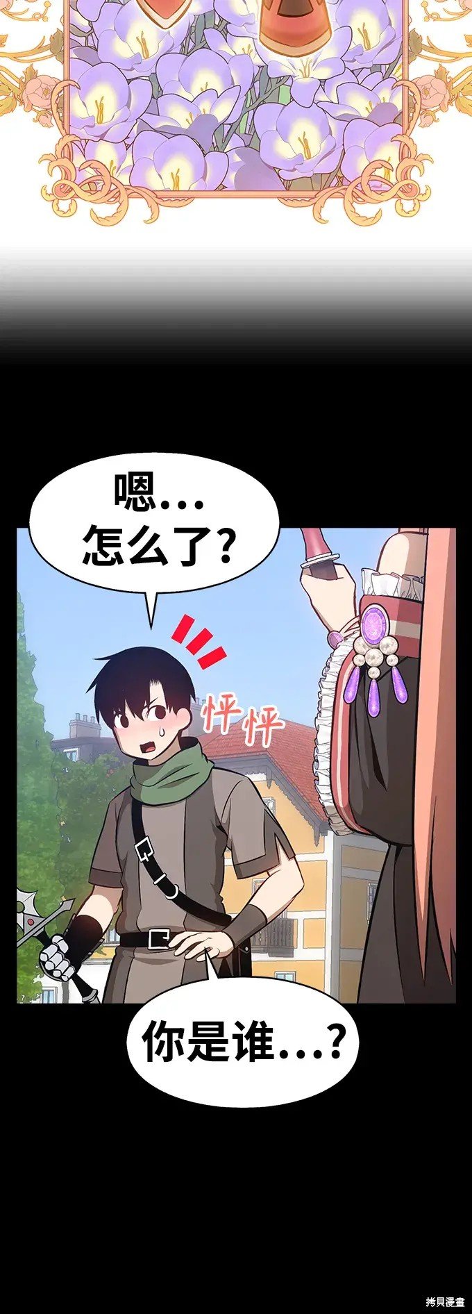 第79话