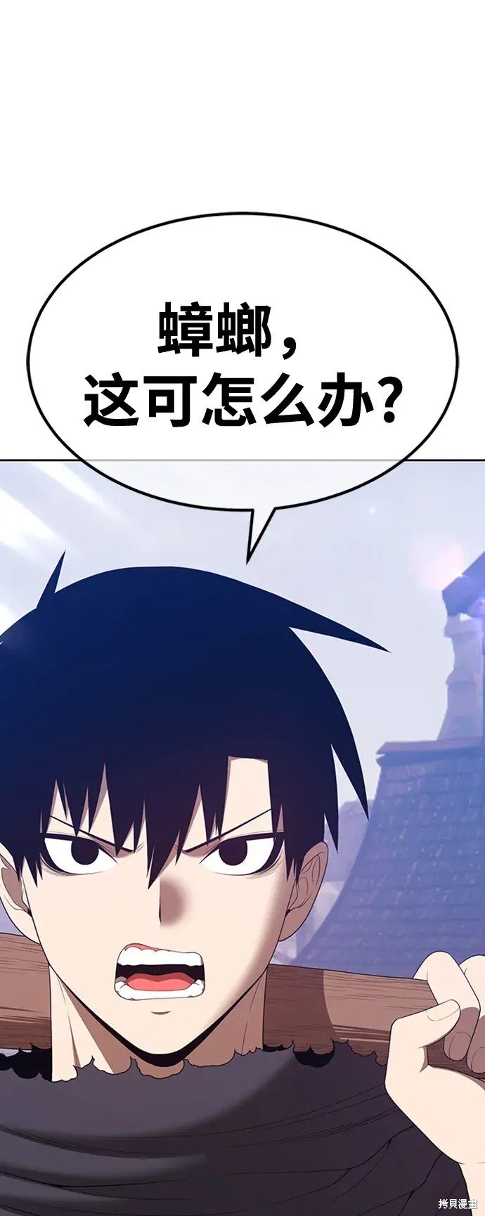 第79话