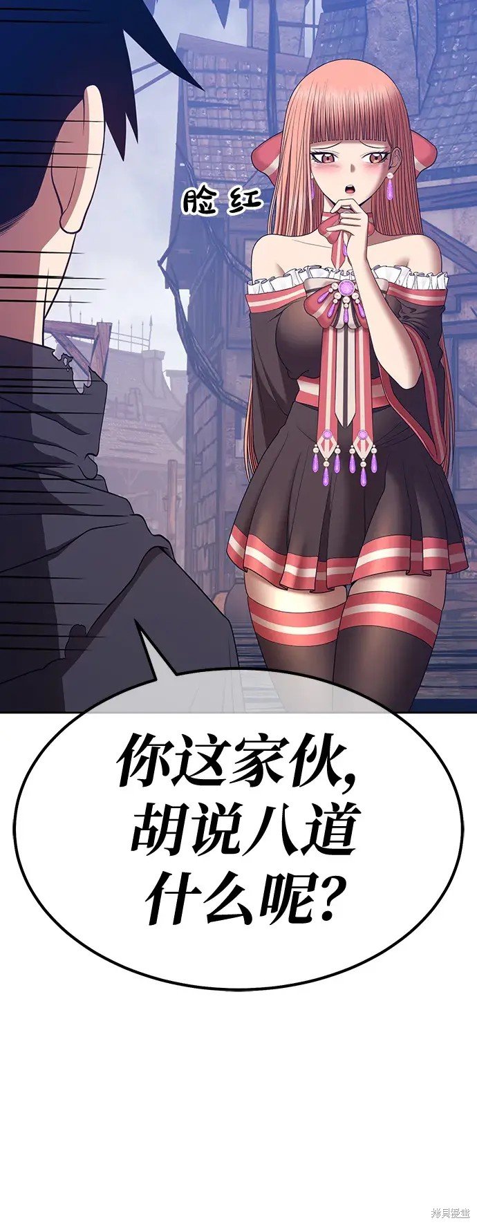 第79话