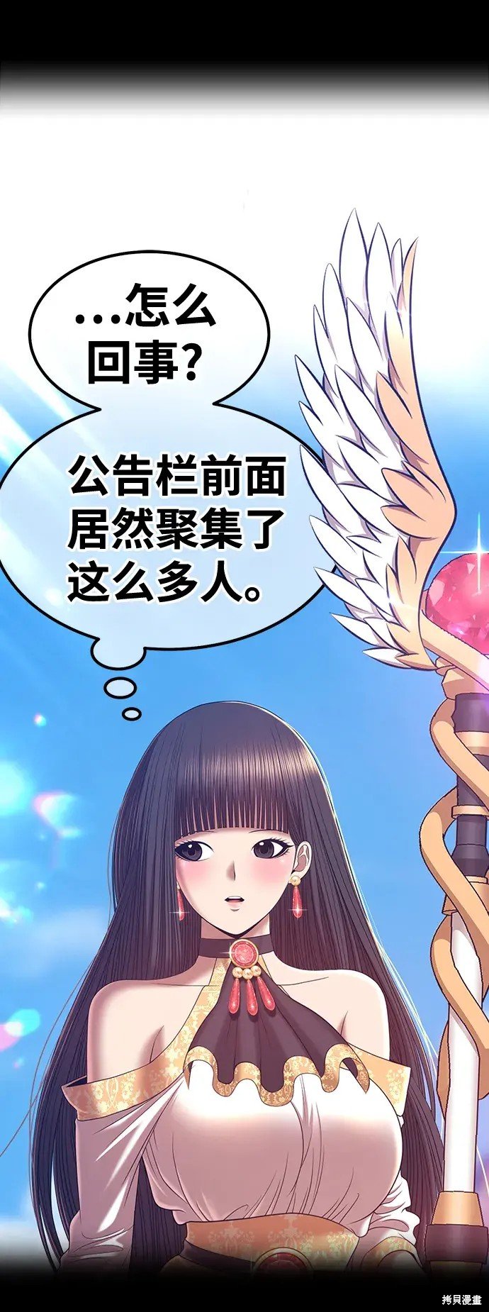 第79话